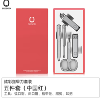七素指甲刀套装指甲钳指甲剪挖耳勺指甲锉剪刀修甲工具推拉盒 [5件套]红色Q1A377252