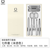 七素指甲刀套装指甲钳指甲剪挖耳勺指甲锉剪刀修甲工具推拉盒 [7件套]米色Q1A377253