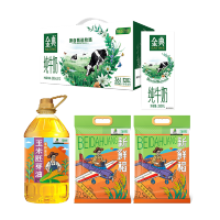 北大荒金老农粮油组合装B3 玉米胚芽油5L+东北寒地米2.5kg*2+伊利金典纯牛奶250ml*12