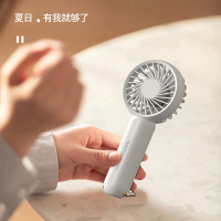 厨创妈咪(kitchen mommy)手持迷你风扇便携式充电小风扇KT-FS-01 带登山扣三挡调速便携小风扇