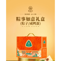 集味轩 集味轩粽事如意粽子礼盒1280g