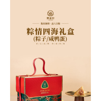 集味轩 集味轩粽情四海粽子礼盒1460g