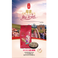 卡宴 卡宴玻利维亚皇家三色藜麦礼袋1000g
