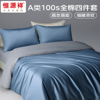 恒源祥HYX365TJ 拂光-100S 轻奢贡缎全棉四件套
