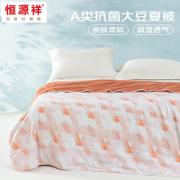 恒源祥HYX651BZ 琅光-A类抗菌大豆夏被