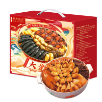首鲜码头-十参十鲍大盆菜(阖家团圆)