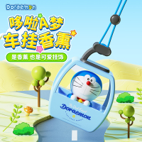 ROCK哆啦a梦RAM0038小缆车挂饰香薰 汽车出风口车载香薰香水可爱摆件汽车用品装饰出风口挂饰