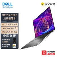 戴尔(DELL)XPS15-9520-R1845S 15.6英寸旗舰轻薄本 全面屏超轻薄设计笔记本电脑 i7-12700H 32G 1T固态 3050Ti-4G独显官方标配