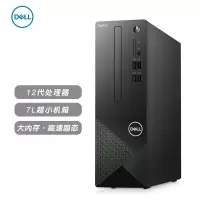 戴尔(Dell)成就3710 台式机迷你电脑主机 商用办公电脑整机(i3-12100 16G 256G固态+1T机械 WiFi 蓝牙 Win11 可预装office)定制单主机