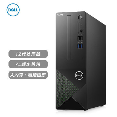 戴尔(Dell)成就3710台式机电脑主机 商用办公电脑单主机 家用办公电脑主机(i5-12400 16G 512G WiFi 蓝牙 Win11 可预装office)定制 单主机