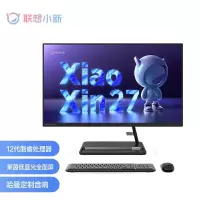 联想(Lenovo)小新-27英寸酷睿高性能办公家用一体机台式机电脑 标配I5-12450H/16G/512G 黑 高色域全面屏 Win11