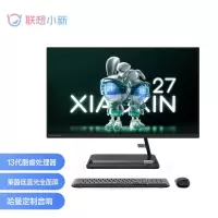 联想(Lenovo)小新-27英寸酷睿高性能办公家用一体机台式机电脑 标配i7-13620H/16G/1T固态 黑 高色域全面屏 Win11