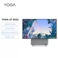 联想(Lenovo)YOGA 27 可旋转27英寸4K屏一体台式电脑(AMD R5-6600H 16G LPDDR5内存 1TB SSD )水月银