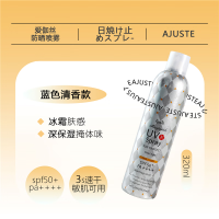 爱伽丝(Ajuste)防晒喷雾男女全身通用隔离霜清爽320ML 320ml 银色无香款