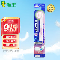 狮王护理型专用超软护理牙刷月子软毛牙刷(日本原装进口)颜色随机 超软护理牙刷 1支