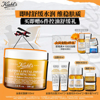 科颜氏(Kiehl's)金盏花舒缓保湿面膜100ml 补水保湿护肤品生日礼物女送男女友