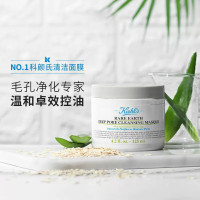 科颜氏(Kiehl's)面膜白泥面膜清洁修护收缩毛孔去黑头保湿舒缓 生日礼物 科颜氏白泥面膜14ml达人专享