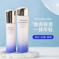 资生堂水乳套装大中样珀翡紧颜亮肤水75ml 乳液50ml滋润清爽 悦薇水乳中样水75ml乳50ml滋润达人专享