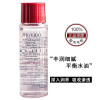 资生堂(Shiseido)爽肤水/精萃水/焕肤露 肌源焕活精萃水 30ml达人专享