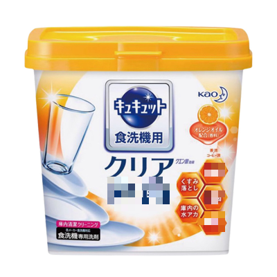 日本原装进口花王多效合一洗碗粉洗碗机专用洗涤剂去油污 香橙味680g