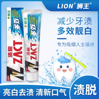 狮王LION日本ZACT渍脱双效牙膏多效防蛀薄荷烟渍牙渍口臭清爽 90g 1支