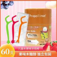 比那氏儿童牙线棒宝宝牙线专用60支超细独立包装