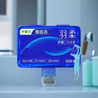 狮王细齿洁羽柔护龈双线牙线棒家庭装高分子牙签含氟防蛀清新柠檬