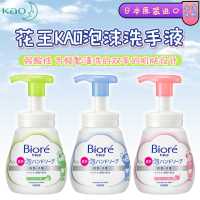 日本KAO花王泡沫洗手液240ml宝宝儿童可用除味抑菌洁净孕婴洗手液