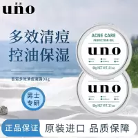 日本UNO吾诺男士完美面霜多效五合一保湿霜90g