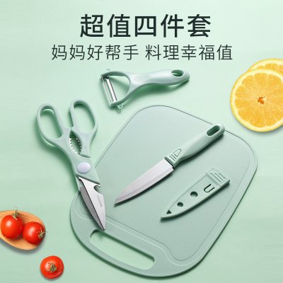 四喜悠品ST- 252 瓜果刨水果刀厨房剪菜板 厨房工具4件套四喜悠品ST- 252 瓜果刨水果刀厨房剪菜板