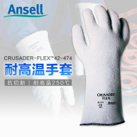 Ansell安思尔42-474隔热耐高温手套烤箱用工业耐磨200℃劳保防护 12副/打 一打