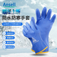Ansell安思尔97-681耐低温防水保暖加绒防滑耐磨抗油防护防寒手套 6双/份 一份