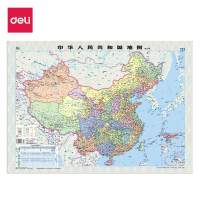 得力(deli)中国地图540*760mm 正规授权审图号 18074 一副