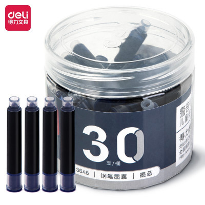 得力 S646 钢笔墨囊 学生钢笔墨水笔墨囊 可替换 墨蓝 30支/筒 一筒