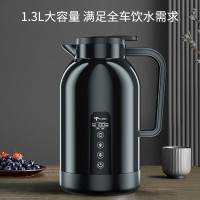 车载烧水壶100度 1.3L超大容量汽车烧水杯 12V24v通用 黑色 一件