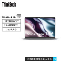 联想ThinkBook 14+ 13代英特尔Evo酷睿轻薄笔记本电脑 i7-13700H 32G 512G 集显0BCD