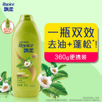 日常护理绿茶双效去油型360g洗发水女士洗发露去油蓬松一瓶