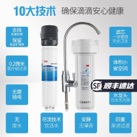 3M DWS2500-cn 净享 净水机滤芯 (计价单位:支)