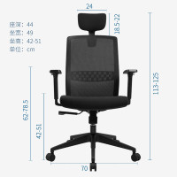 办公椅 电脑椅 人体工学椅子 家用转椅 升降旋转座椅 CELA三段倾仰+升降扶手
