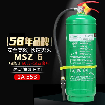 "淮海水基型灭火器6L 汽车载用灭火器 环保消防水雾灭 火器家庭用公司办公室用商场店铺酒店工厂房仓库用 MSZ/6 一件