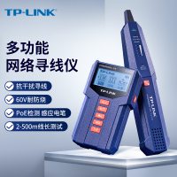 TP-LINK 网络寻线仪 多功能电话网络巡线测线对线仪器 PoE查线仪查线器抗干扰 TL-CT128 一个