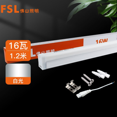 佛山照明LED灯管支架一体化1.2米T5灯带节能灯具16W白光 一件