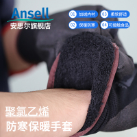 Ansell安思尔97-631耐低温保暖防滑耐磨抗油防护加绒防寒手套 6双/份 一份