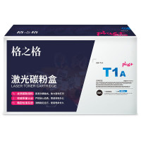 格之格 NT-CDT1Cplus+硒鼓deli T1A 用于得 力 P2500D/P2500DN黑色一件