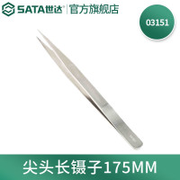 世达(SATA) 03151 防滑尖头长镊子175MM 1个