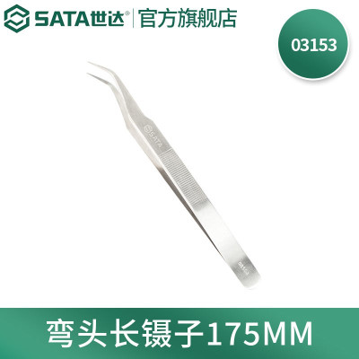 世达(SATA) 03153 防滑弯头长镊子175MM 1个