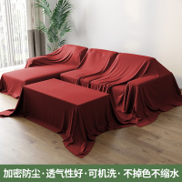 沙发套 防尘罩 家用盖巾冰箱沙发遮尘遮灰布 2.4m*4m 酒红色 一条