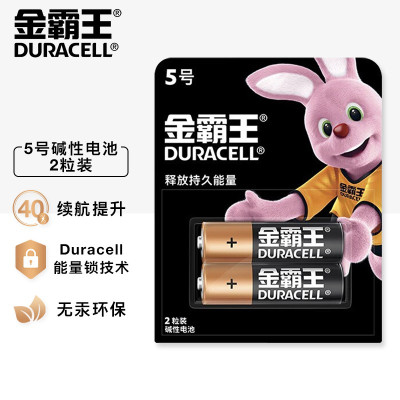 金霸王(Duracell) 5号碱性电池2粒装 20粒一件