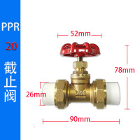 黄铜双活接50mmPPR热溶截止阀管件接头硬密封自来水阀门一个