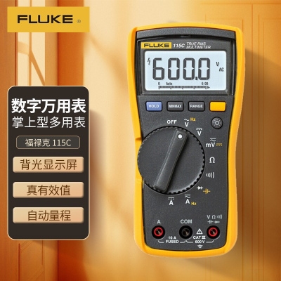 福禄克(FLUKE)115C紧凑型真有效值数字万用表 交直流电压电流测量 掌上型多用表 仪器仪表一部